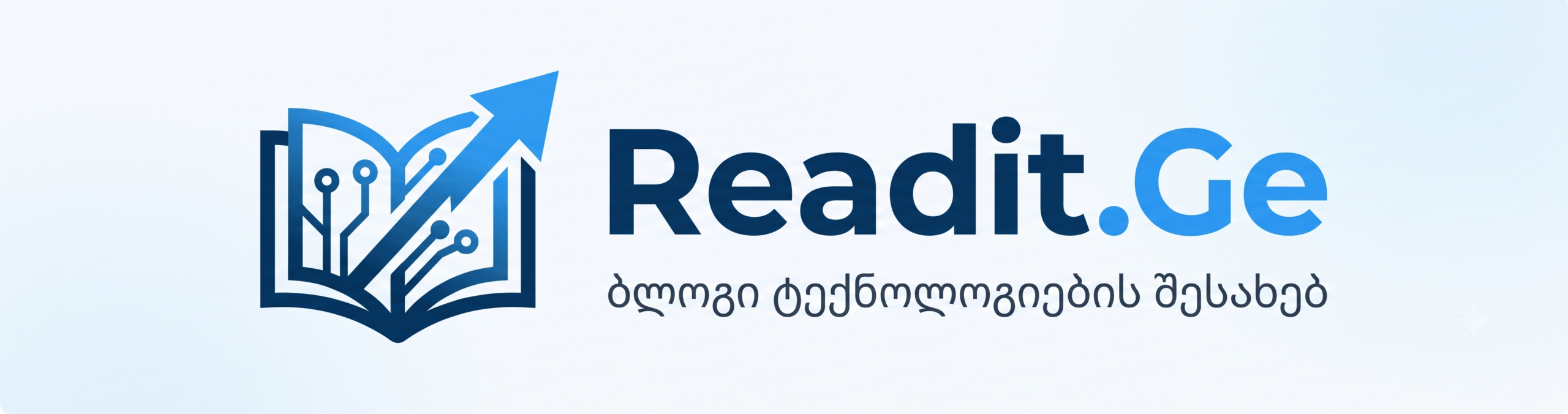Readit.Ge