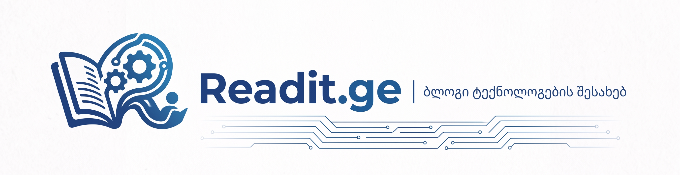Readit.Ge